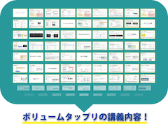 WEBMARKSの特色イメージ1